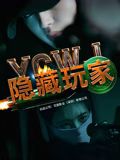 《美丽的梦》海报